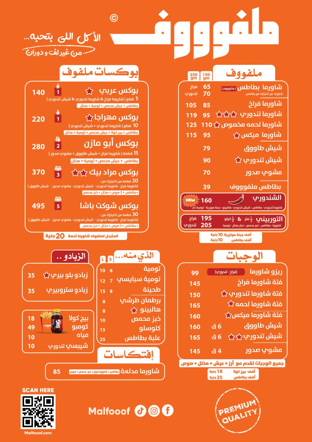 Menu page 1
