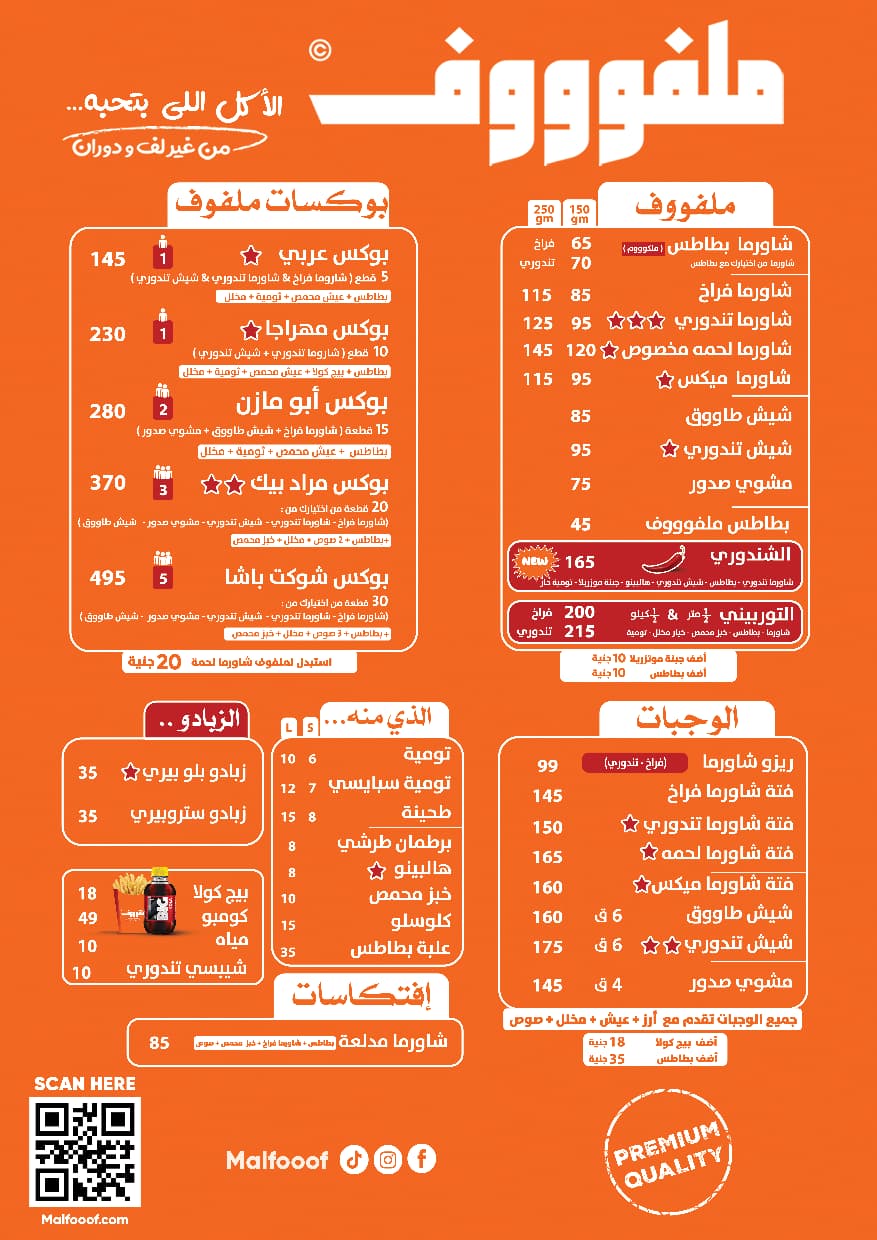Menu page 1